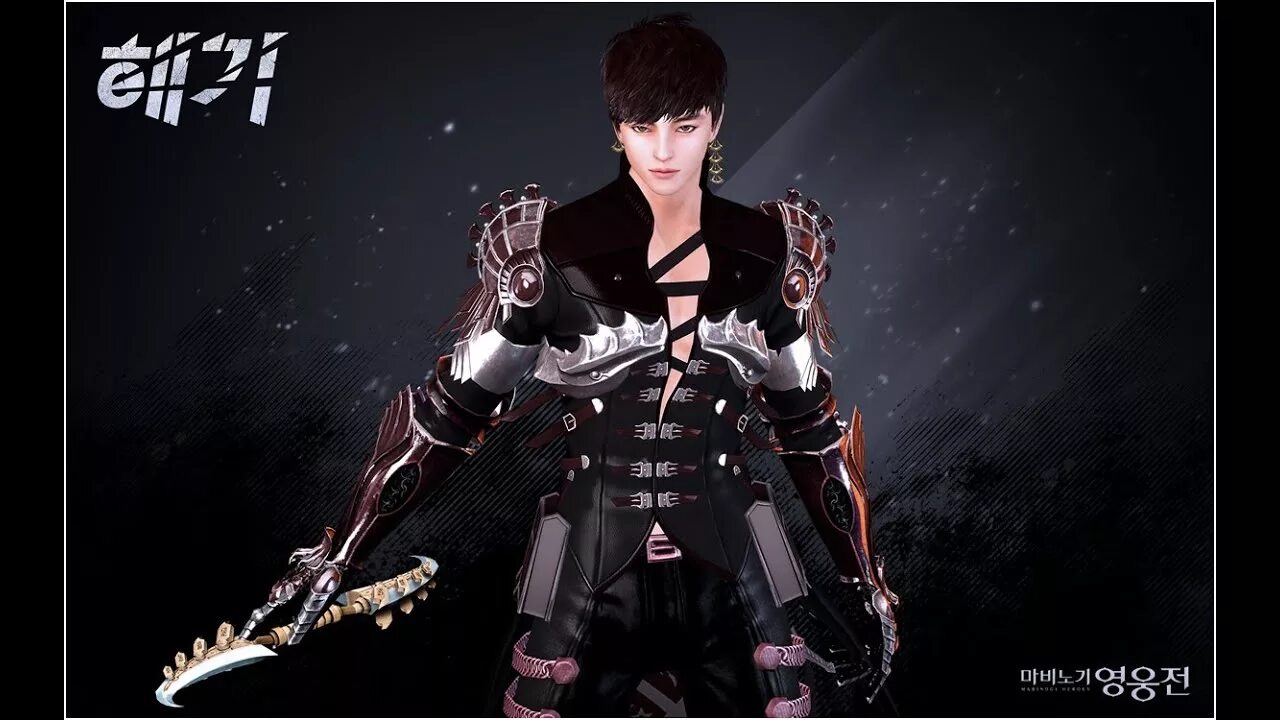 Виндиктус. Vindictus Sonic Blade Armor. Vindictus characters. Vindictus мужчины.