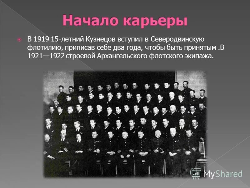 Сайт хусаиновой история