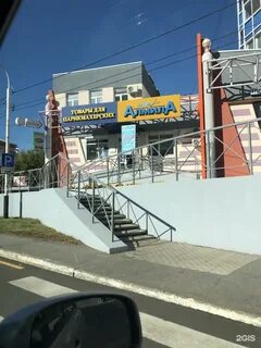 Улица гайдара 14 хабаровск
