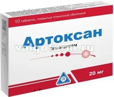 Артоксан гель аналоги препарата