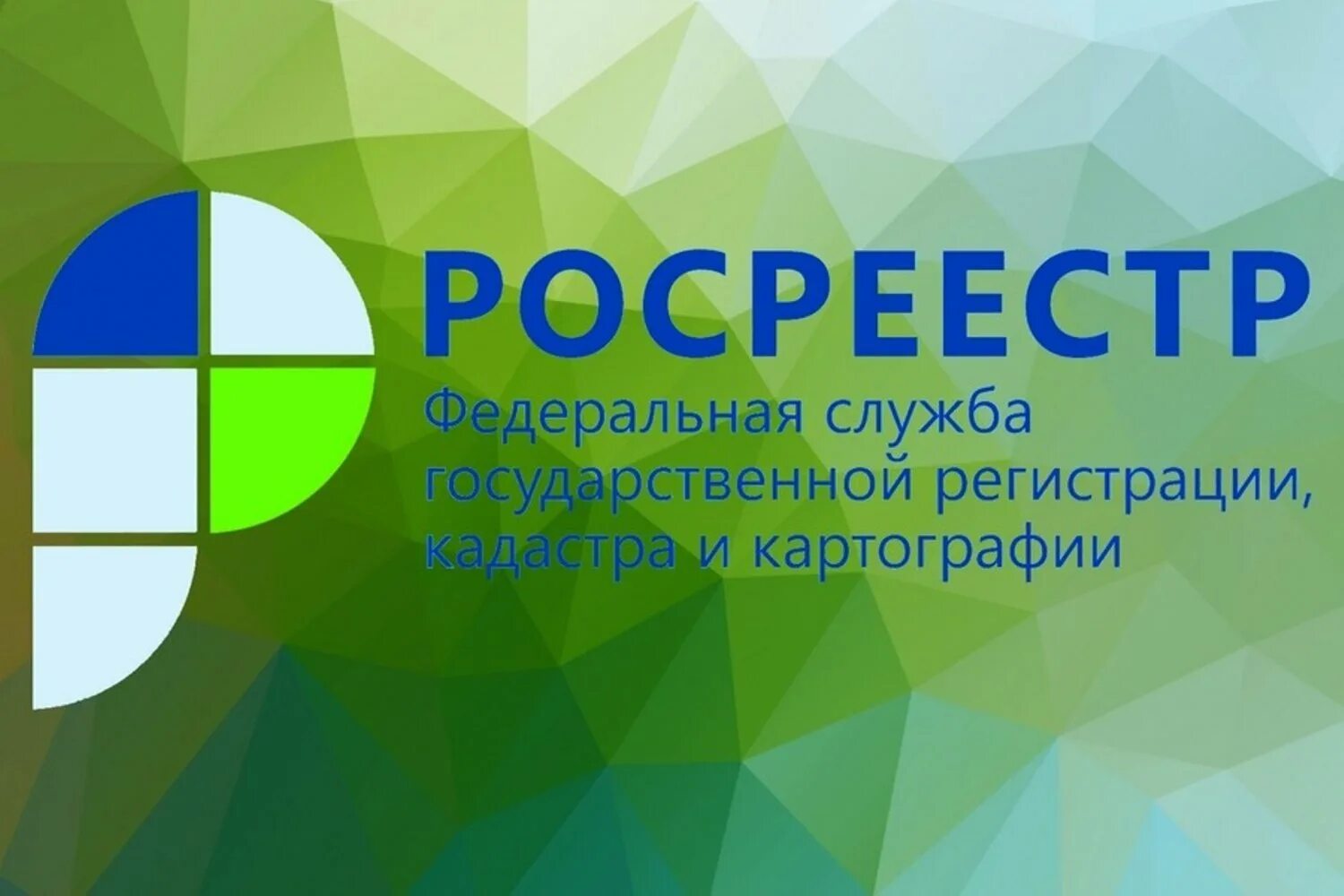 Информация р