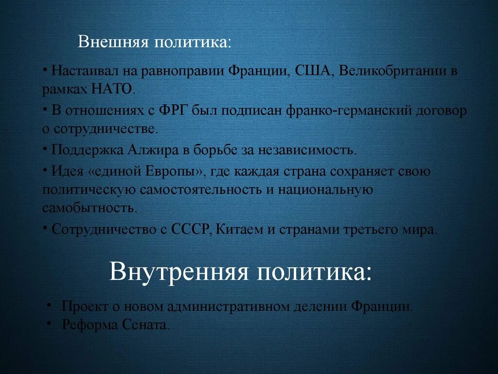 1881 манифест о незыблемости самодержавия. Экономическая реформа правительства е гайдара в 1992. Экономические реформы горбачева причины. Политик настаивающий на реформах. Горбачев 1985 перестройка.