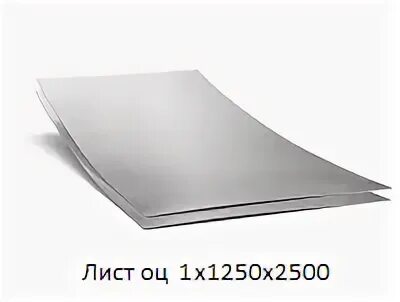 Оцинкованный лист хабаровск