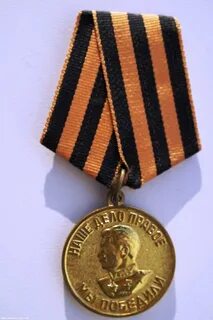 Над германией