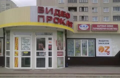 Олл турс бай гомель