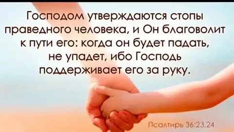 Благоволит это