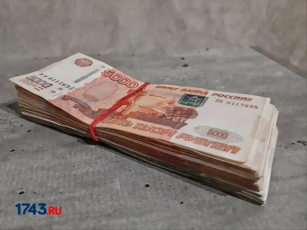 Подача документов в вуз 2023. Тендеры деньги. Налоговый вычет фото. Поднял денег. 520 тысяч.