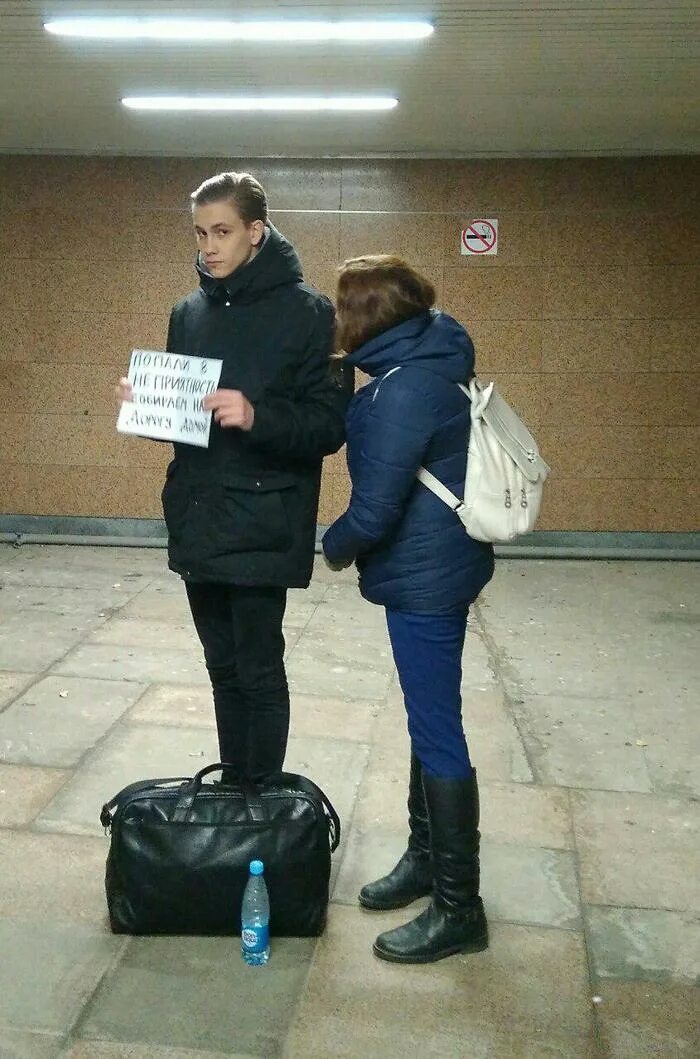 Московский развод. Попрошайки в метро. Попрошайки на вокзале. Попрошайка на билет. Пикабу попрошайки.