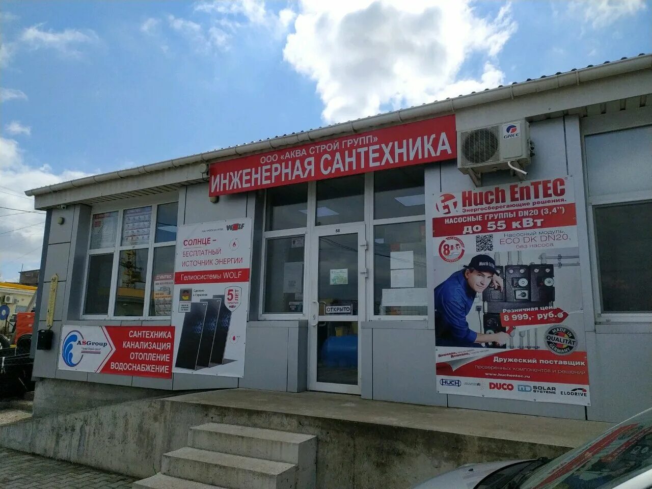 индустриальная 32 ярославль на карте. индустриальная, 32. индустриальная улица волгодонск. индустриальная 28 волгодонск. индустриальная 32 нижний тагил.