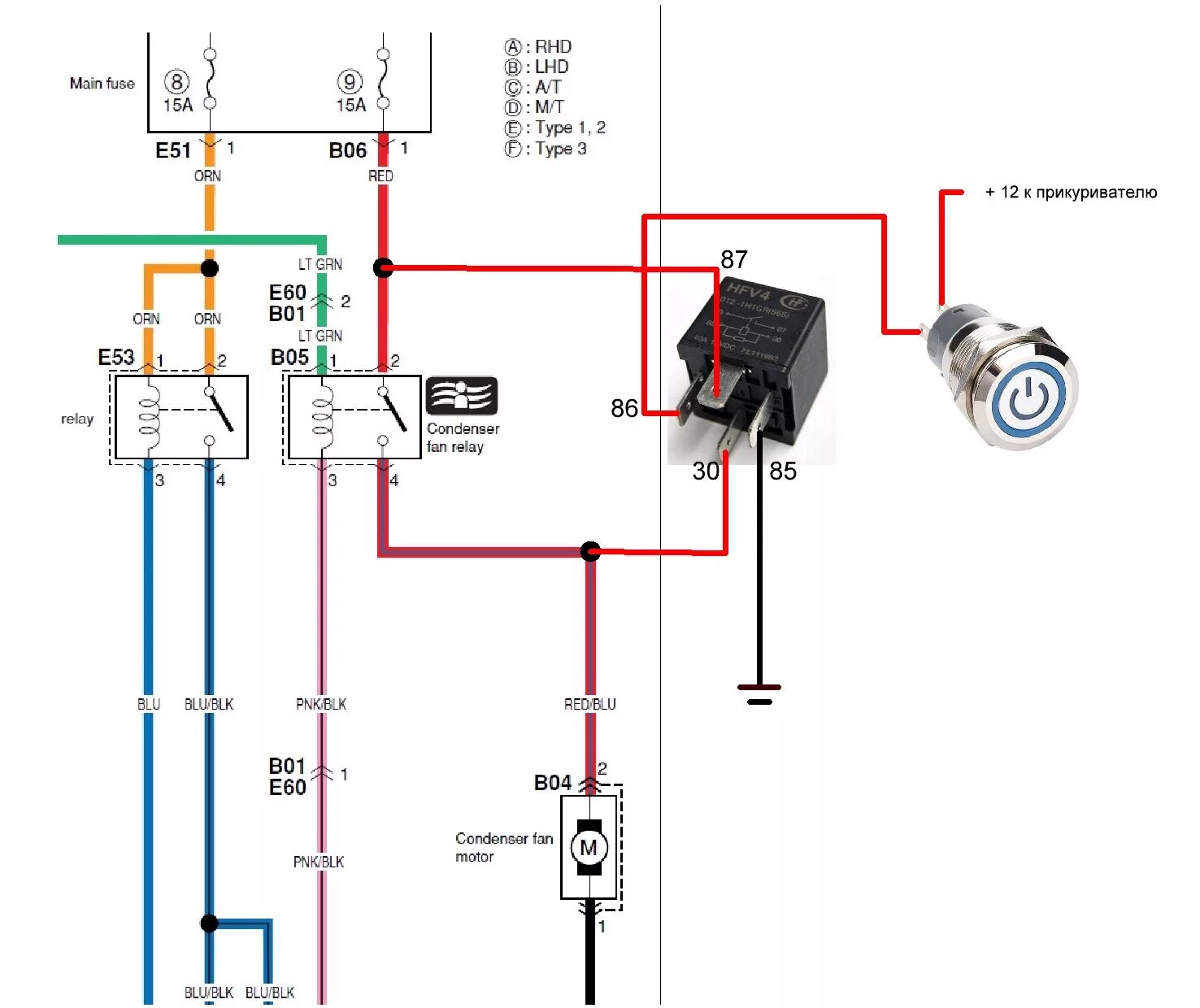 Включение вентилятора охлаждения при включении кондиционера. Схема подключения автомобильного компрессора через реле. Схема подключения вентилятора через кнопку. Схема подключения электровентилятора в автомобиле через реле. Схема подключения доп вентилятора через реле.