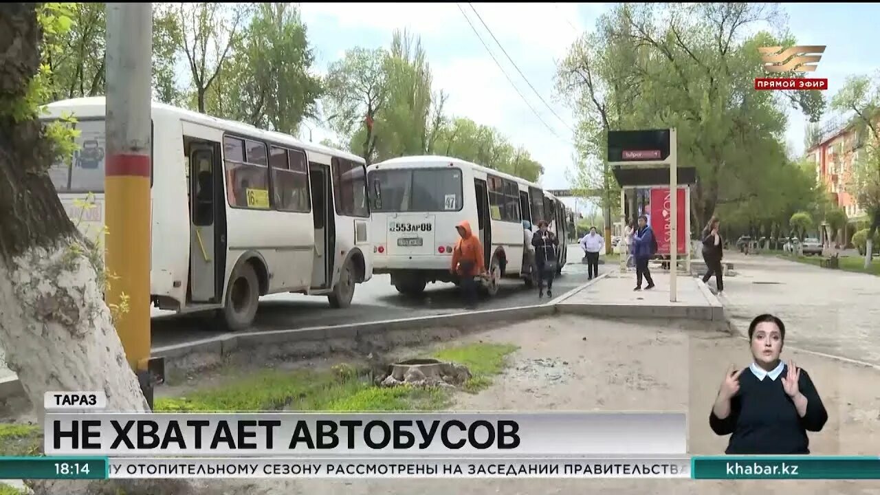 Автобус тараз. Тараз бус. Автобус Казахстан. Автобус 200. Автобус девятка.