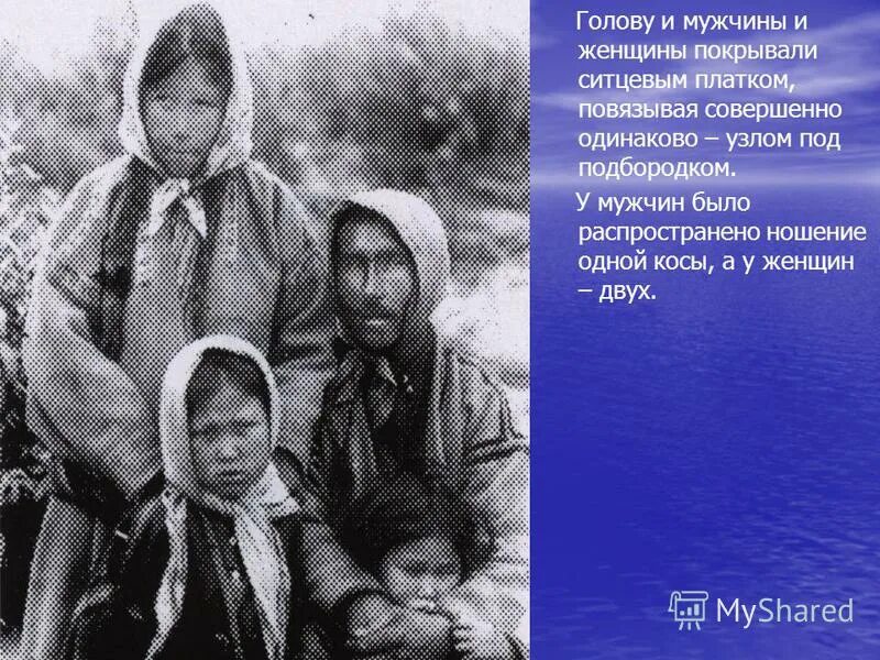 имена кетов. кеты народ. малые народы красноярского края. кеты - малочисленный коренной народ. занятия кетов.