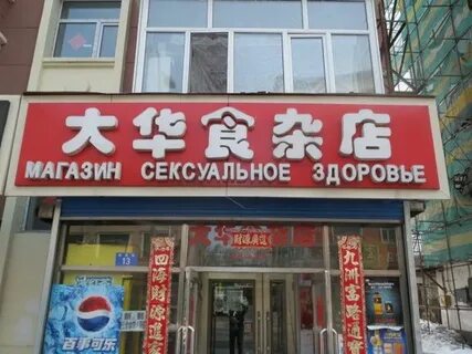 Heihe rural commercial bank heihe china