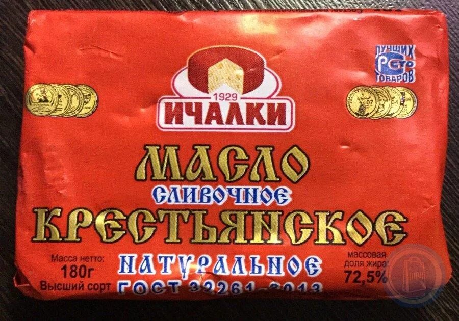 Сливочное масло ичалки купить. МАСЛО ИЧАЛКИ ЭКСТРА 80 %180 ГР. Масло Ичалки 180гр. Сыр Ичалки. Ичалки Мордовия масло.