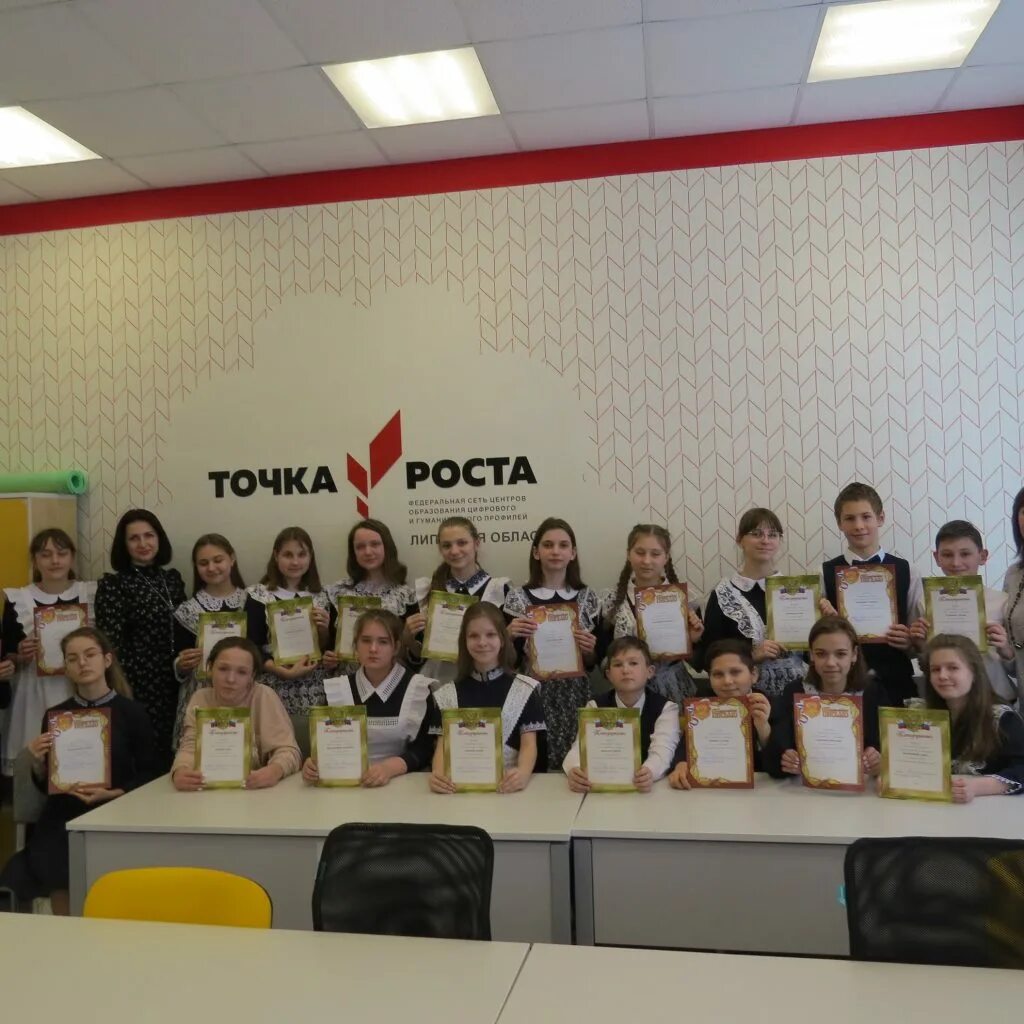 Лицей 623 спб. Лицей 1 уфа. Мбоу сош с дубовое добринского района липецкой области. Лицей 1. Лицей медиа добринка.