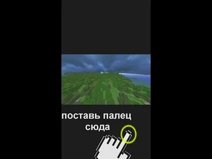 Сюда mp3