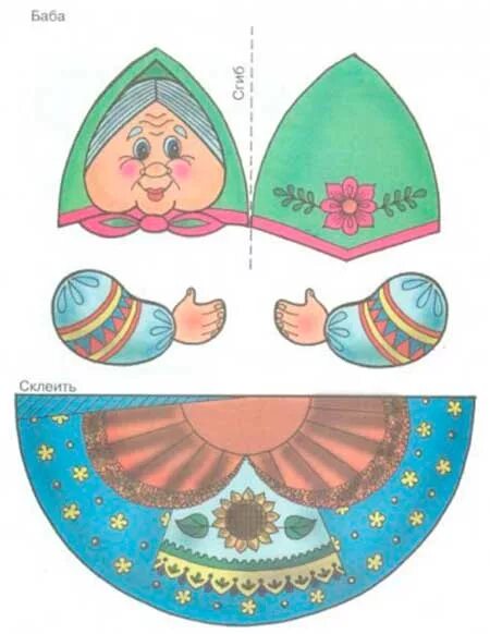 Кукольный театр распечатать. Конусный театр курочка ряба. бумажный кукольный театр курочка ряба. бумажный конусный театр курочка ряба. настольный театр курочка ряба.