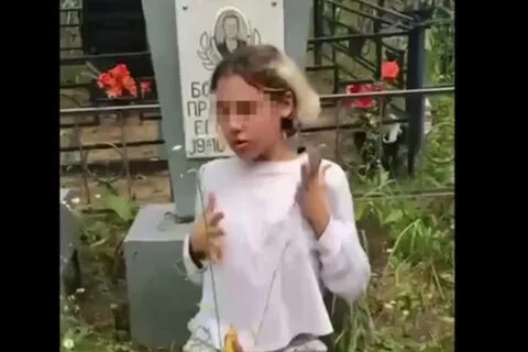 И плясали на могиле