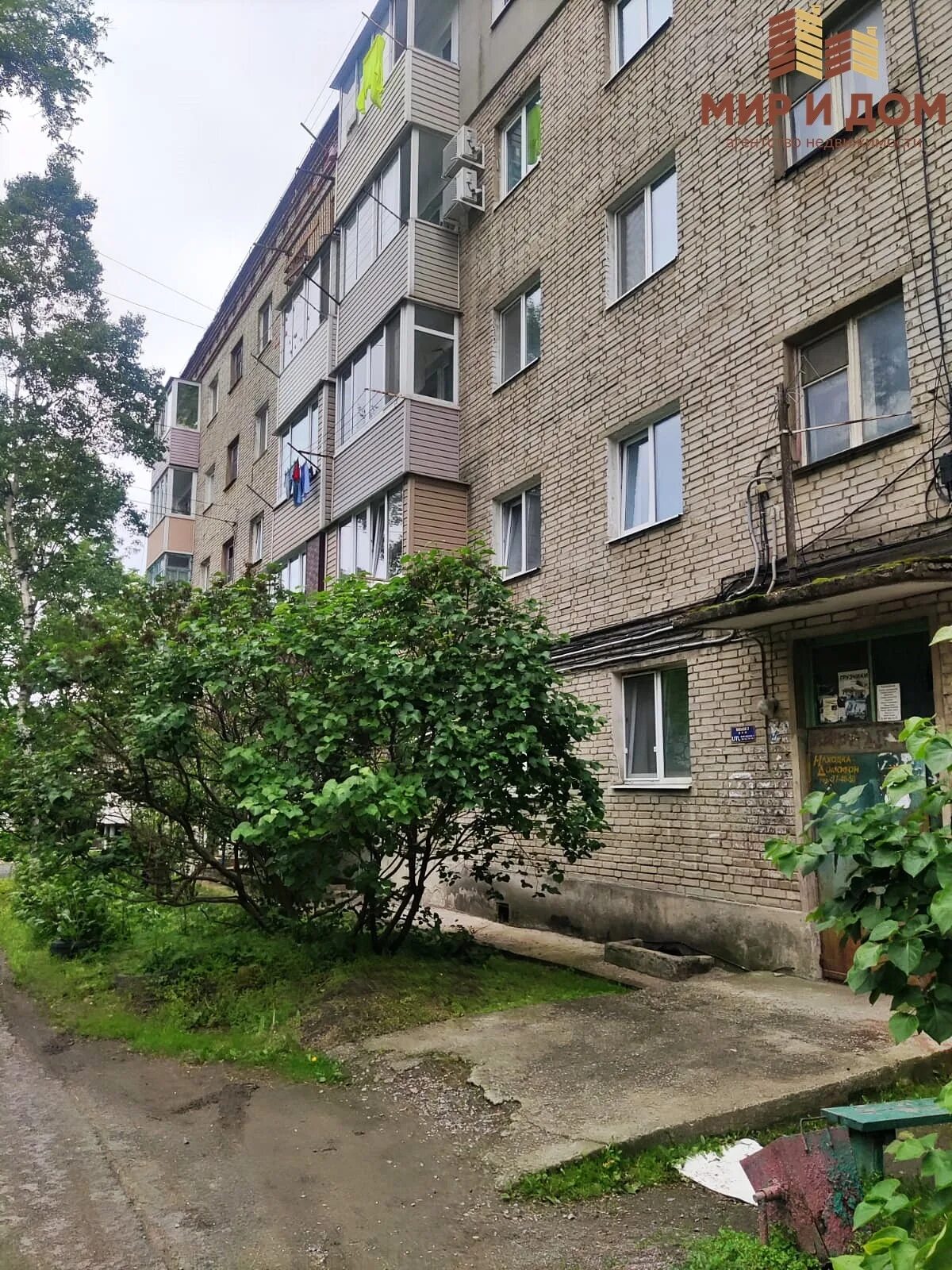 Находка 5 букв. Камень дружбы породнённых городов находка–майдзуру. Город находка приморский край. Находка 5 букв. Находка 5 букв.