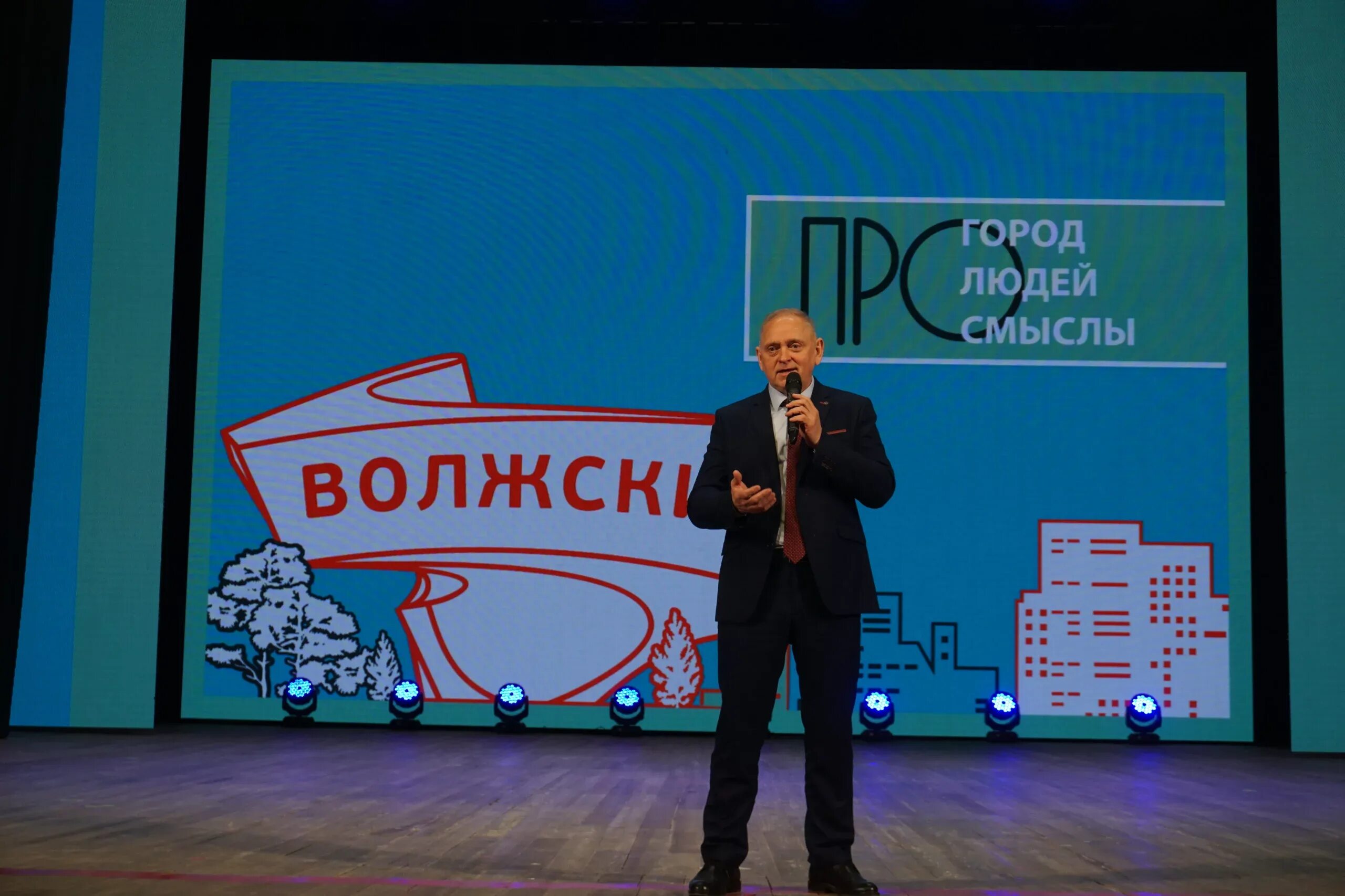 Образ жизни благотворительный фонд. Фото с педагогических конференций. Втз волжский трубный. Волжский форум. Время волжский сейчас.