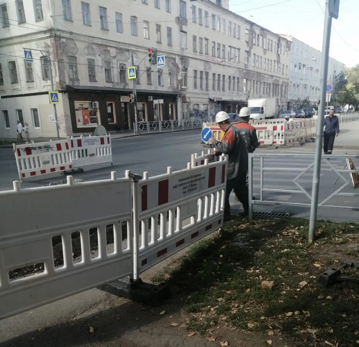 Центр Самары. Новости Самара. Тревога в самаре сегодня