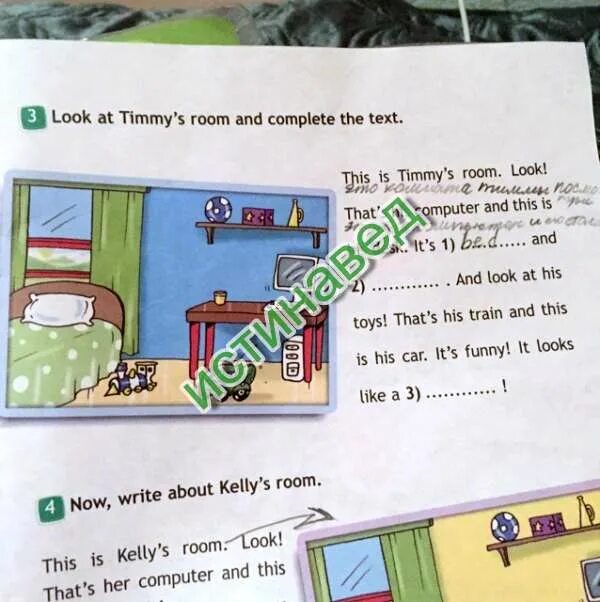 This is Timmy's Room look that's his Computer and this is his Desk it's перевод. Look at Timmy’s Room and complete the text английский язык. Английский язык this is Timmy s Room. Look at Timmy's Room and complete the text ответы. This is his room