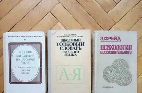 Учебная литература русский язык