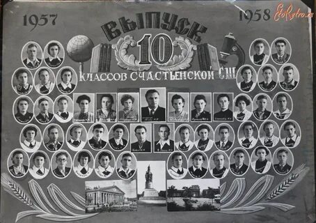 Январь 1958