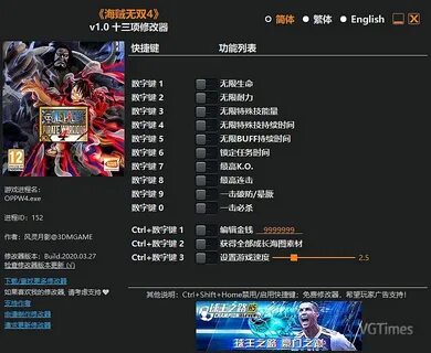 Трейнеры one piece