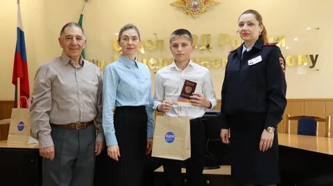 Торжественное вручение паспортов 14 летним