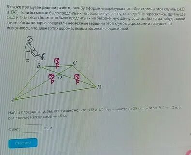 Выберите рисунок на котором