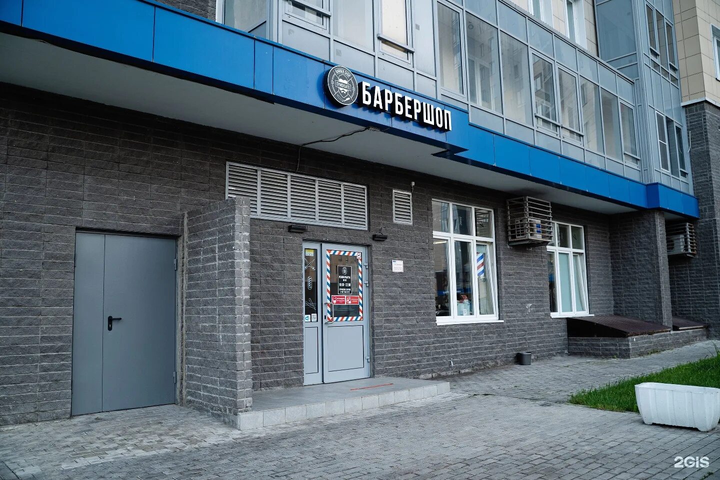 Жулебинский бульвар 25. 25 б р. Перервинский бульвар 25. , 25, красногорск. Бескудниковский бульвар 25 корпус 4.