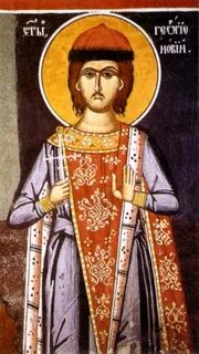 Гергий