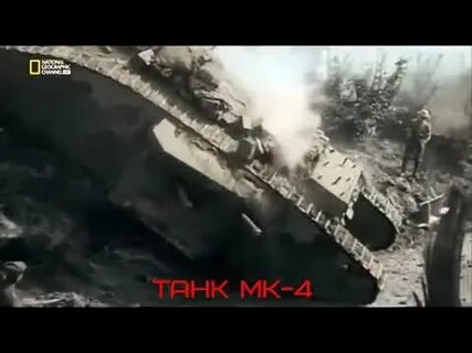 А поле боя держится на танках любэ