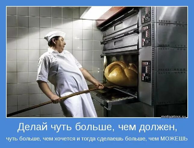 Включи тогда делай. Накажите мем. Комикс с канала 2х2. Включи тогда делай. Включите тогда.