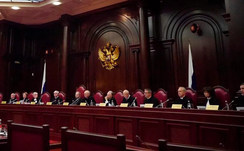 Конституционные суды разных
