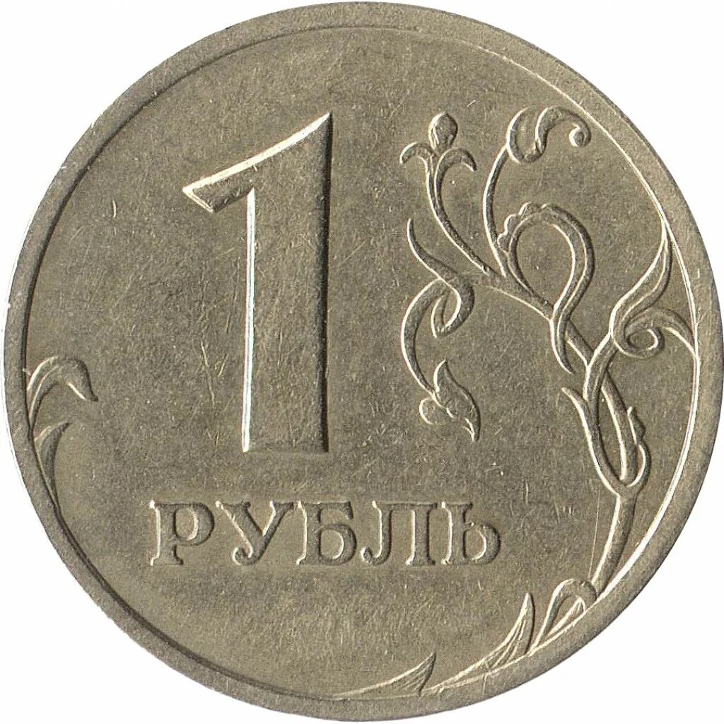 Tl kac ruble. Монета 1 рубль 2018 года. 1 Рубль 2009 ММД (немагнитная). 5 Пенни Финляндия. 2 Рубля 2009 ММД (немагнитные).