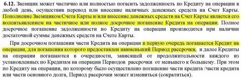 Молодая пришла просить долг