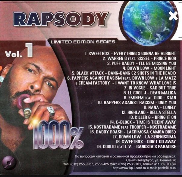 хип хоп музыканты. зарубежный рэп 2000. иностранные рэп исполнители. Ghostface killah fishscale. зарубежный рэп 2000.