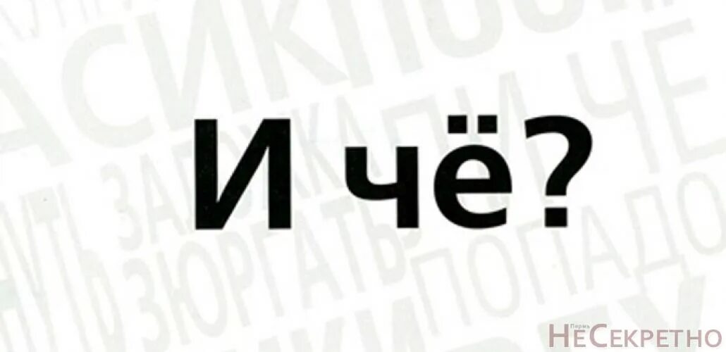 Маркировка се. И че два слова. И че аргумент об который. Слово ce. Слово ce.