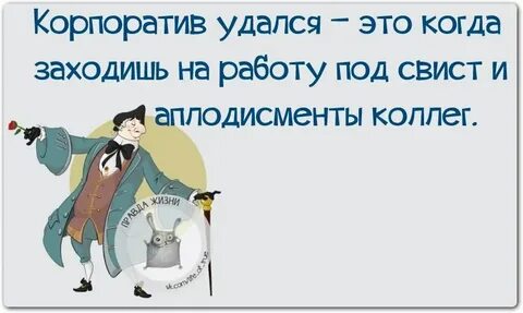 Удалась ли жизнь