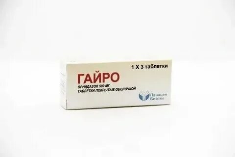 Гайро инструкция по применению отзывы