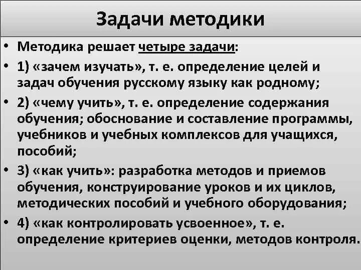 Основная задача прикладной программы