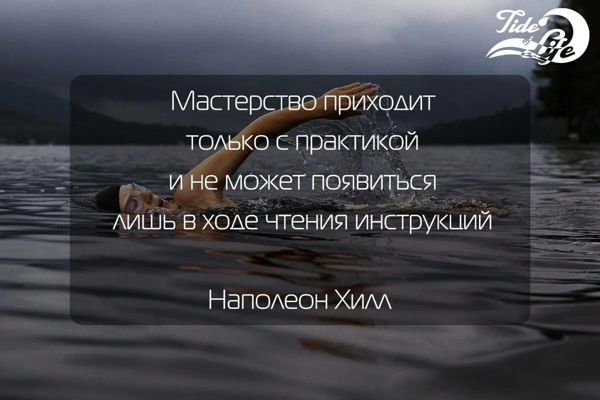 Возможность вынести. Мотивирующие цитаты на каждый день. Мотивация на успех. Мотивационные цитаты на каждый день. Крылатые Мотивирующие фразы.