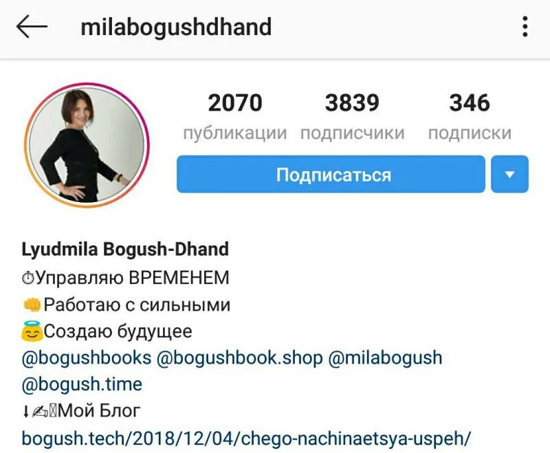 Шапка профиля одежда. Шапка профиля в инстаграм. шапка профиля в инстаграм для бизнеса. шапка профиля в инстаграме сетевика. шапка профиля маркетолога.