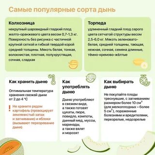 Можно ли кормящей маме арбуз