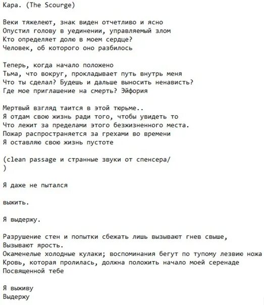 Серьга а что нам надо текст. А что нам надо текст. Серьга- а что мне надо картинка текста. Серьга а что нам надо слушать. Мне много не надо текст