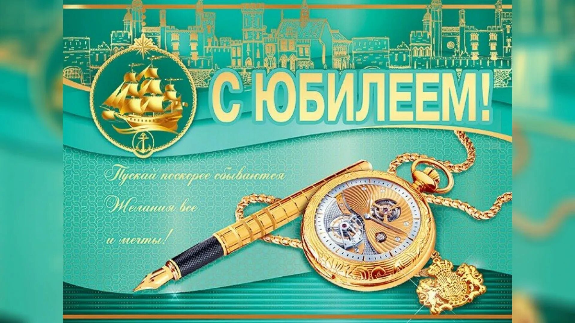 Начальнику 60