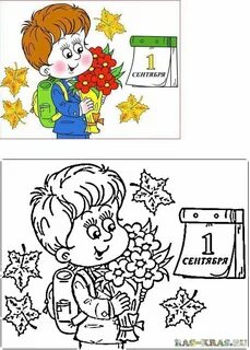 Рисунок что чувствовали в первый день учебы
