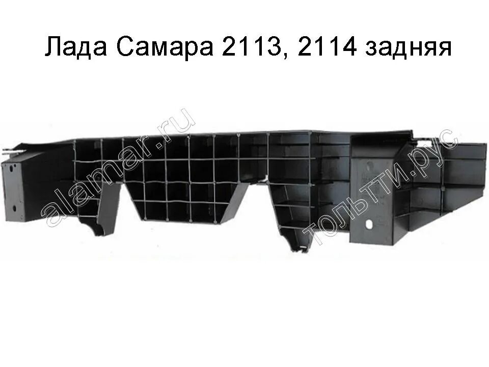 Усилитель заднего бампера ваз 2115. 2113-2804142_Швеллер бампера 2113 задний Кампласт. Усилитель заднего бампера ВАЗ 2113. Балка заднего бампера 2115-2804142. Усилитель заднего бампера ВАЗ 2114.